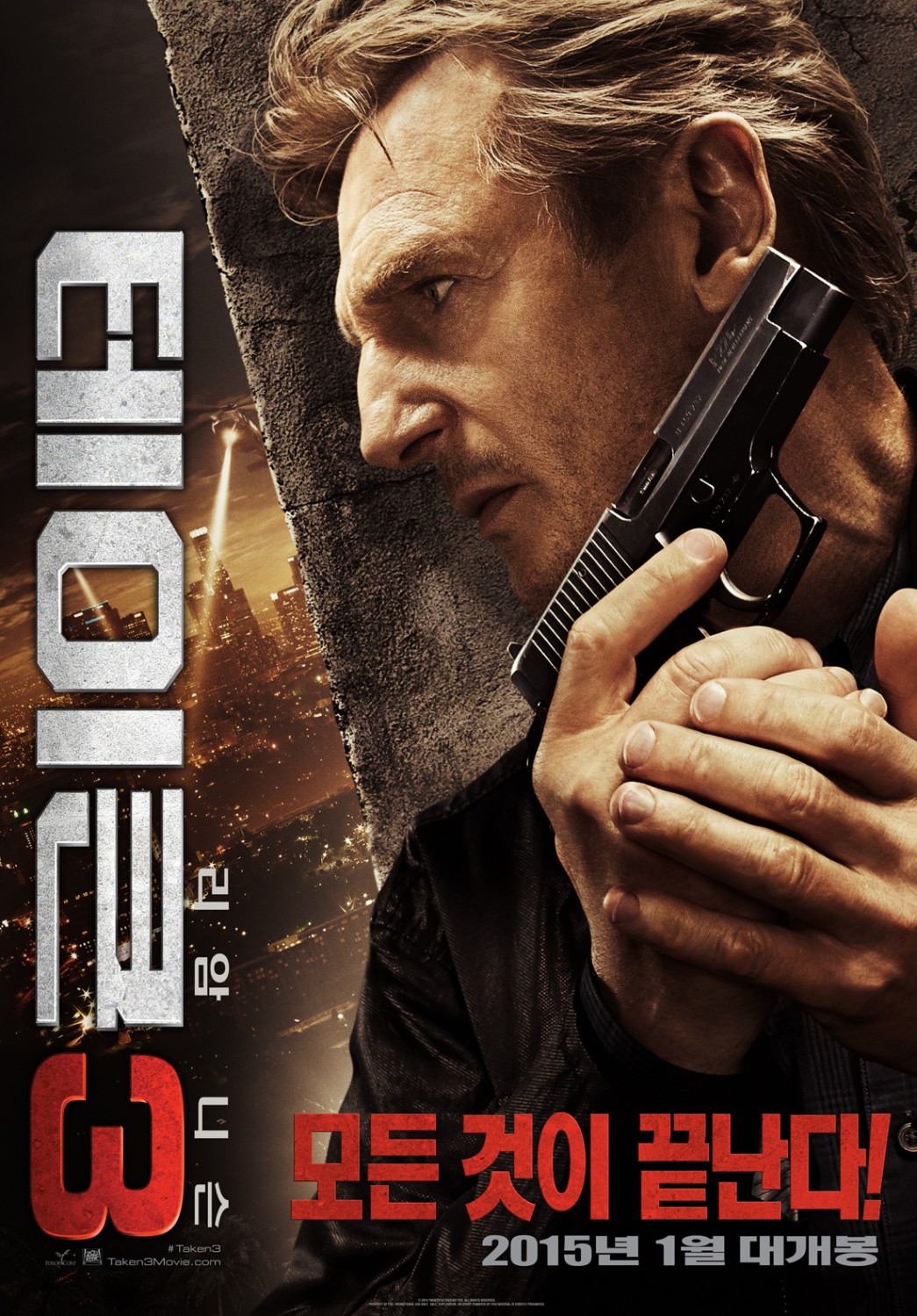 Заложница 3 (2015)